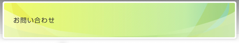 ���₢���킹